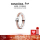潘多拉（PANDORA）[新年禮物]新經(jīng)典系列雙色密鑲徽標戒指情侶對戒生日禮物送女友 新經(jīng)典系列雙色密鑲徽標戒指 60mm
