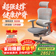 Ergonor保友金豪e2代 高端人體工學(xué)椅電腦椅辦公椅電競椅 銀白(云感座墊)
