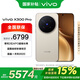 vivo X300 Pro 16+1T 曠野棕 國家補貼 藍晶x天璣9500 蔡司2億APO超級長(cháng)焦 拍照 手機【移動(dòng)補貼】