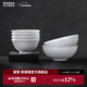 景德鎮官方陶瓷家用飯碗餐具套裝簡(jiǎn)約純白色大面碗湯碗組合喬遷搬家禮物 月白4飯碗2面碗組合