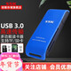 飚王（SSK） 高速USB3.0多合一讀卡器 SD 手機電腦雙接口讀卡器TF內存卡 單反相機讀卡器 SCMR331 3.0二合一TF/SD
