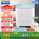 統帥（Leader）海爾出品 波輪洗衣機 雙桶半自動(dòng)雙缸 12公斤大容量 京東自營(yíng)以舊換新家電補貼XPBL120-588