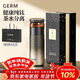 格米（germ）純鈦保溫杯男女士高檔養生水杯茶水分離泡茶杯送禮杯子520ML金