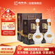 白云邊二十年陳釀 濃醬兼香型白酒 45度 450ml*2瓶 雙支裝 【年貨送禮】