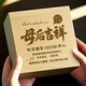 曉禮定制送媽媽生日禮物送給母親40歲50歲60歲實(shí)用母親節禮物手鏈項鏈 定制：朱砂手鏈+刻字木盒 (圖案可選)