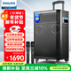 飛利浦（PHILIPS）SD170PRO 12英寸廣場(chǎng)舞音響戶(hù)外舞臺大功率移動(dòng)便攜式拉桿音箱無(wú)線(xiàn)藍牙大音量K歌擴音配雙話(huà)筒