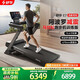 舒華（SHUA）e7馬拉松跑步機高端家庭用阿波羅減震爬坡折疊走步機T399T-H6