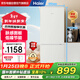 海爾（Haier）冰箱云柔米-膚感180升雙開(kāi)門(mén)兩門(mén)二門(mén)家用小型小戶(hù)型迷你節能省電租房宿舍小冰箱BCD-180LHC200GL