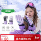 Kocotreekk樹(shù)兒童手套滑雪保暖防水寒小孩加絨加厚冬天五指男女童小學(xué)生M