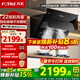 方太（FOTILE）油煙機JQC2T側吸近吸式抽油煙機家用 小機身 22瞬吸風(fēng)量油煙機 【單煙機】JQC2T小機身煙機