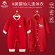 班杰威爾嬰兒衣服秋冬季夾棉連體衣紅色新生兒寶寶哈衣過(guò)年衣2件裝 80