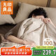 無(wú)印良品A類(lèi)100%純棉美拉德床上四件套 水洗棉提花1.8/2米床單被套220*240cm
