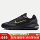 耐克男子休閑鞋AIR MAX PULSE運動(dòng)鞋HQ2573-001黑 41