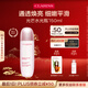 嬌韻詩(shī)透亮煥白淡斑精華露150ml水光瓶美白提亮化妝品護膚品新年禮物