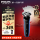 飛利浦（PHILIPS）電動(dòng)剃須刀經(jīng)典5系Pro京東金榜剃須刀 清爽凈剃AI智能刮胡刀 年會(huì )獎品年貨生日禮物送男生老公父親