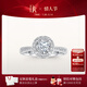 DR【盧浮宮巴黎戒】求婚鉆戒TRUELOVE簡(jiǎn)奢款群鑲結婚鉆石節日禮物 熱銷(xiāo)【現貨閃發(fā)】 10分G色VS2