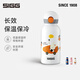 SIGG兒童保溫杯316不銹鋼水杯雙蓋吸管杯多用寶寶兒童專(zhuān)用杯子 辛德白600ml【雙蓋+杯套】