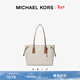 MICHAEL KORS【新年禮物】邁克高仕 MK 經(jīng)典款 Voyager 中號單肩包 香草白/橡果棕 150 中號
