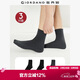 佐丹奴Giordano 襪 18155003