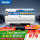 海爾（Haier）熱水器60升電熱水器【咨詢(xún)客服享補貼】鎂棒免更換2200W速熱 超一級能效家用儲水式大水量R3 80L 3300W 【鎂棒免更換】MC3PRO