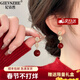 紀詩(shī)哲（GIEVSZHE）官方紅色耳環(huán)氣質(zhì)女高級感長(cháng)款耳墜耳飾情人節生日禮物送女友 復古紅長(cháng)款耳墜+精品禮盒