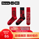 蕉內紅色計劃×藝術(shù)家聯(lián)名款本命馬年襪子男女士長(cháng)筒襪抗菌防臭禮盒 【男】馬上高升+馬上神氣+馬上轉運 均碼