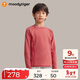 moodytiger【新年系列】?jì)和L(cháng)袖T恤26年新款男女童上裝圓領(lǐng)透氣彈力運動(dòng)衣
