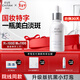 伊膚泉院線(xiàn)同款傳明酸煥采復合美白精華液30ml美白淡斑防反黑禮物送女友