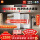 米家小米【即熱升級旗艦款】?jì)羲?200G 家用廚下專(zhuān)利充能鮮熱技術(shù) 5年長(cháng)效RO膜反滲透 MRH1242