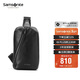 新秀麗（Samsonite）胸包男士時(shí)尚斜挎包休閑簡(jiǎn)約軟牛皮腰包新年禮物 TK9