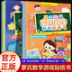 超好玩的蒙氏數學(xué)游戲貼紙書(shū)·寶寶啟智篇0-3歲+思維升級篇3-6歲（8冊）寶寶益智早教動(dòng)手動(dòng)腦智力開(kāi)發(fā)數學(xué)邏輯思維兒童手工貼貼畫(huà) 