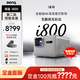 明基（BenQ）新品i800投影儀家用 4K超清高亮 全智能家庭影院客廳（3000流明 自動(dòng)校正 HDR Pro MEMC）