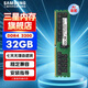 三星（SAMSUNG）存儲服務(wù)器內存條 32GB DDR4 RECC 2R×4 3200MHz 適配 Deepseek/AI 部署 M393A4K40EB3-CWE