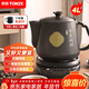 天際（TONZE）煎藥壺中藥壺4L分體式大容量熬藥鍋中藥壺全自動(dòng)陶瓷養生壺家用智能藥膳煲 BJHD23A40FAW