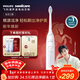 飛利浦（PHILIPS）【肖戰推薦】聲波電動(dòng)牙刷鉆石3系 年貨節禮物 情人節情侶送男生/女友 微泡水流HX5181/01皓月白
