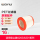 億力 （YILI）原廠(chǎng)配件-吸塵器濾芯耗材 PET過(guò)濾器+鎖緊紐二合一