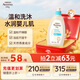 艾惟諾（Aveeno）艾維諾兒童洗發(fā)水沐浴露二合一嬰兒洗沐二合一0-3歲354ml新年禮物