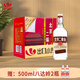 永豐牌出口小方瓶牌北京二鍋頭咖方清香型白酒 50度 500mL 12瓶 整箱裝