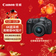 佳能（Canon）EOS R8 全畫(huà)幅微單數碼相機 RF24-50鏡頭套裝（約2420萬(wàn)像素/小型輕量）