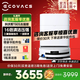 科沃斯【京東物流配送】T80S掃地機器人t80s恒壓滾筒活洗洗地機掃拖一體智能掃地機器人 T80S水箱版【咨詢(xún)客服搶大額優(yōu)惠】