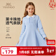 英氏（YEEHOO）兒童裙子女童連衣裙春季時(shí)尚淑女公主裙春裝新款學(xué)院洋氣中大童裝 學(xué)院綺夢(mèng)冰晶藍 140