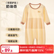 上寶麥春秋兒童連體睡衣長(cháng)袖蘭精莫代爾薄款男女童家居服 奶油杏 110碼