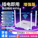 云齊品隨身wifi三網(wǎng)通用免插卡無(wú)線wifi6車載4G隨身便攜上網(wǎng)寶移動(dòng)聯(lián)通電信全國(guó)通用家用穿墻王免裝寬帶 增強(qiáng)版wifi6-24核-加速200%送1500G