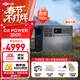 大疆（DJI） Power 1000 mini/v2/2000 便攜戶(hù)外移動(dòng)電源戶(hù)外電源 220V 露營(yíng)1度電車(chē)載應急備用移動(dòng)儲能電源 3000W 2048Wh 2度電【2度電爆款】 官方標配（100