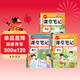 2026【榮恒】課堂筆記三年級下冊語(yǔ)文數學(xué)英語(yǔ)人教版同步教材隨堂筆記教材全解小學(xué)生課堂預復習輔導書(shū)（3冊）
