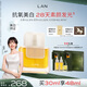 蘭（LAN）【田曦薇代言】蘭鳳凰油美白精華油提亮保濕滋潤面部精油去黃30ml
