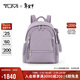 途明（TUMI）VOYAGEUR女士雙肩包百搭通勤電腦包0196690LVDR薰衣草色小號