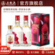 五糧液【年貨搶購中】舒醺荔枝味果酒+翠屏春小酒 果酒 8%vol 330mL*2+濃香型白酒 52%vol 100mL