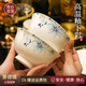 NINE CRANES景德鎮高顏值陶瓷家用碗具釉下彩飯碗微波爐簡(jiǎn)約4.5英寸飯碗10個(gè)