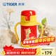 虎牌（TIGER） 嬰幼兒童保溫杯吸管真空304不銹鋼水杯MCK-A28C保冷杯280ml 長(cháng)頸鹿Y 280ml